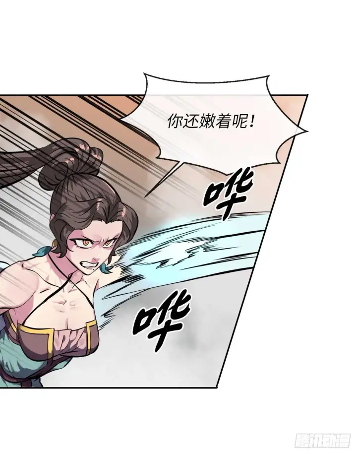 《废柴重生之我要当大佬》106.素手魔功图38