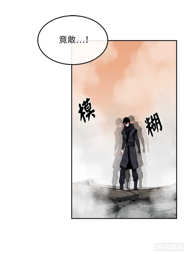 《废柴重生之我要当大佬》106.素手魔功图4