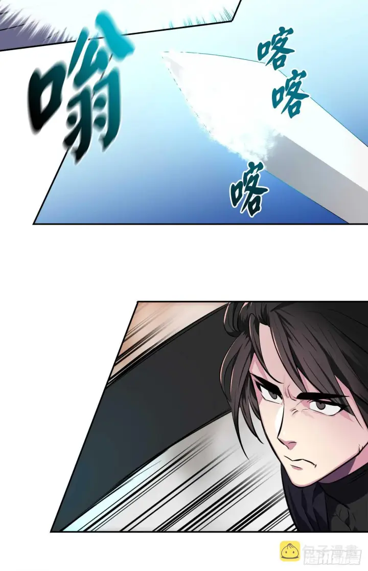 《废柴重生之我要当大佬》106.素手魔功图41