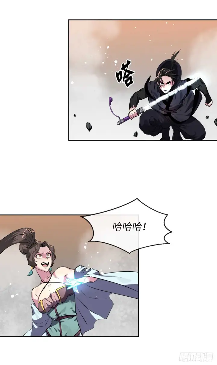 《废柴重生之我要当大佬》106.素手魔功图45