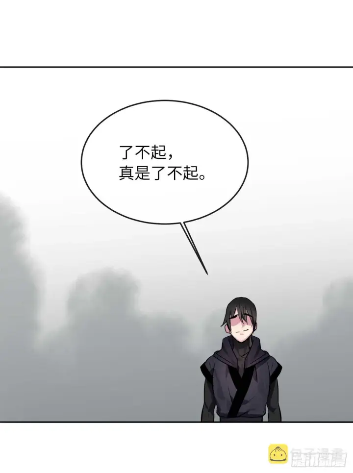 《废柴重生之我要当大佬》106.素手魔功图48