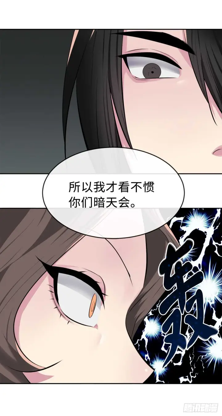 《废柴重生之我要当大佬》106.素手魔功图49