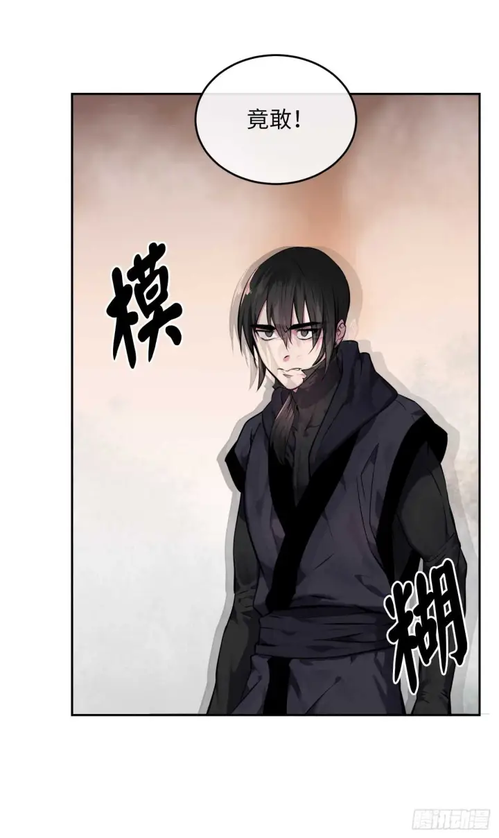 《废柴重生之我要当大佬》106.素手魔功图5