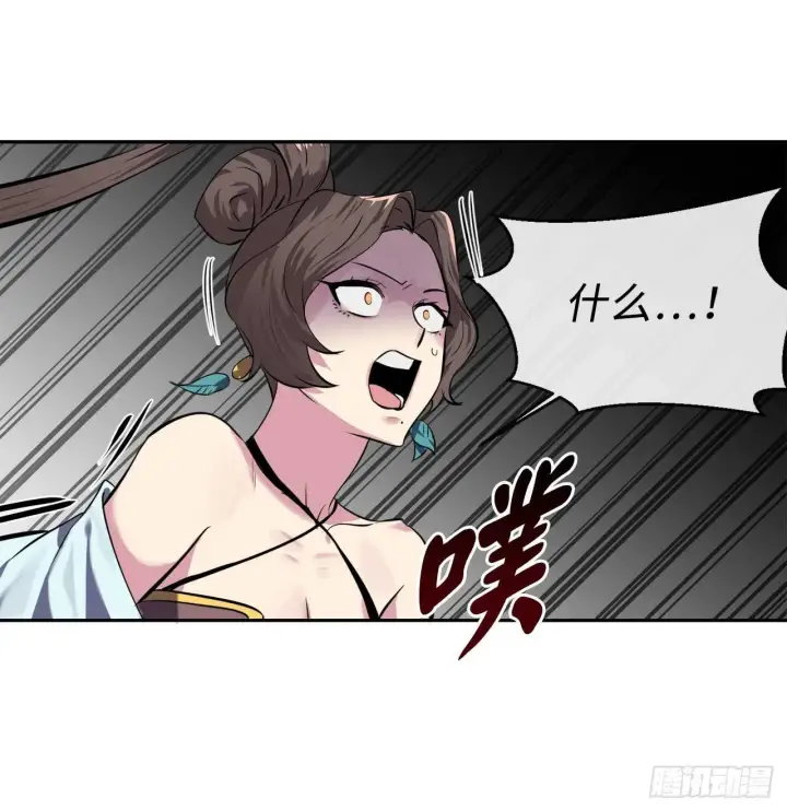 《废柴重生之我要当大佬》106.素手魔功图50