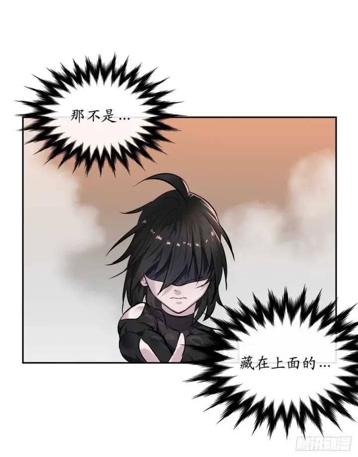 《废柴重生之我要当大佬》106.素手魔功图53