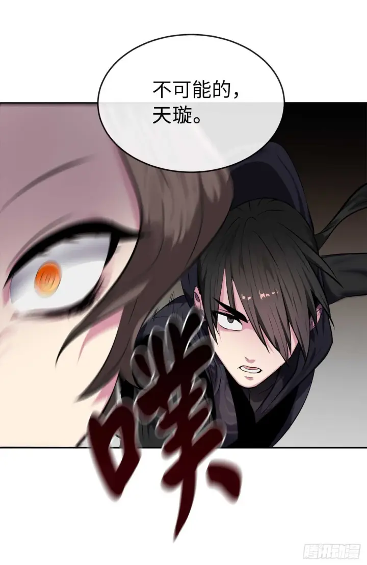 《废柴重生之我要当大佬》106.素手魔功图55