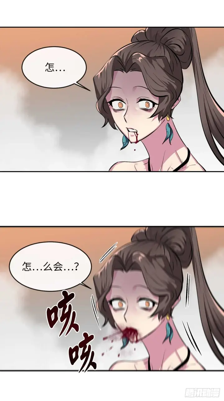 《废柴重生之我要当大佬》106.素手魔功图57
