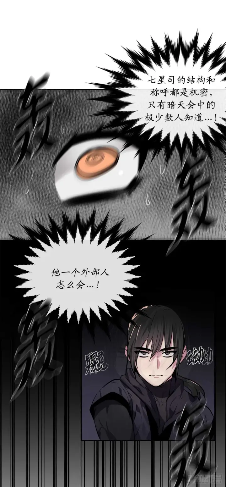 《废柴重生之我要当大佬》106.素手魔功图58