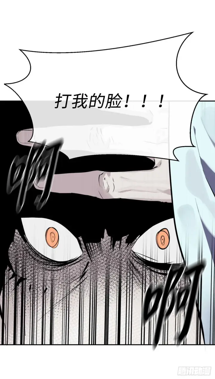 《废柴重生之我要当大佬》106.素手魔功图6