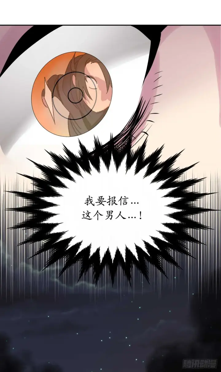 《废柴重生之我要当大佬》106.素手魔功图63