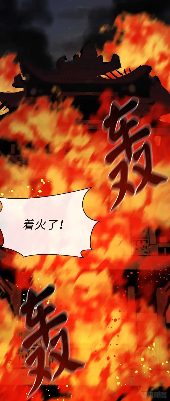 《废柴重生之我要当大佬》106.素手魔功图64