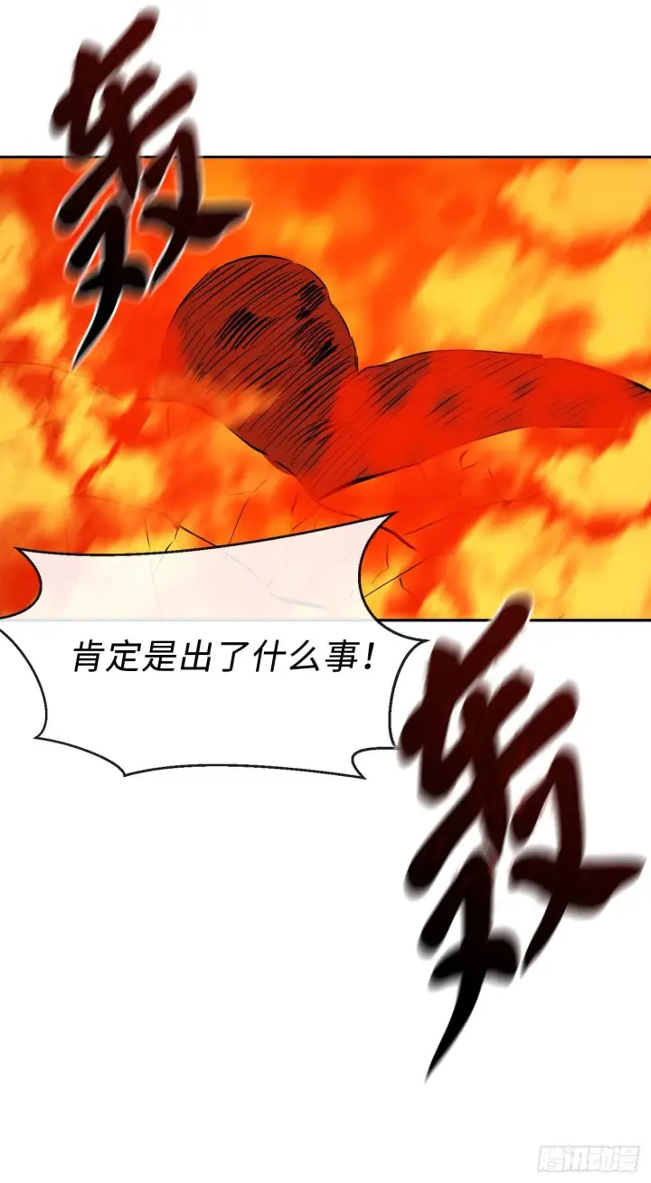 《废柴重生之我要当大佬》106.素手魔功图66