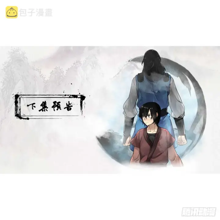 《废柴重生之我要当大佬》106.素手魔功图68