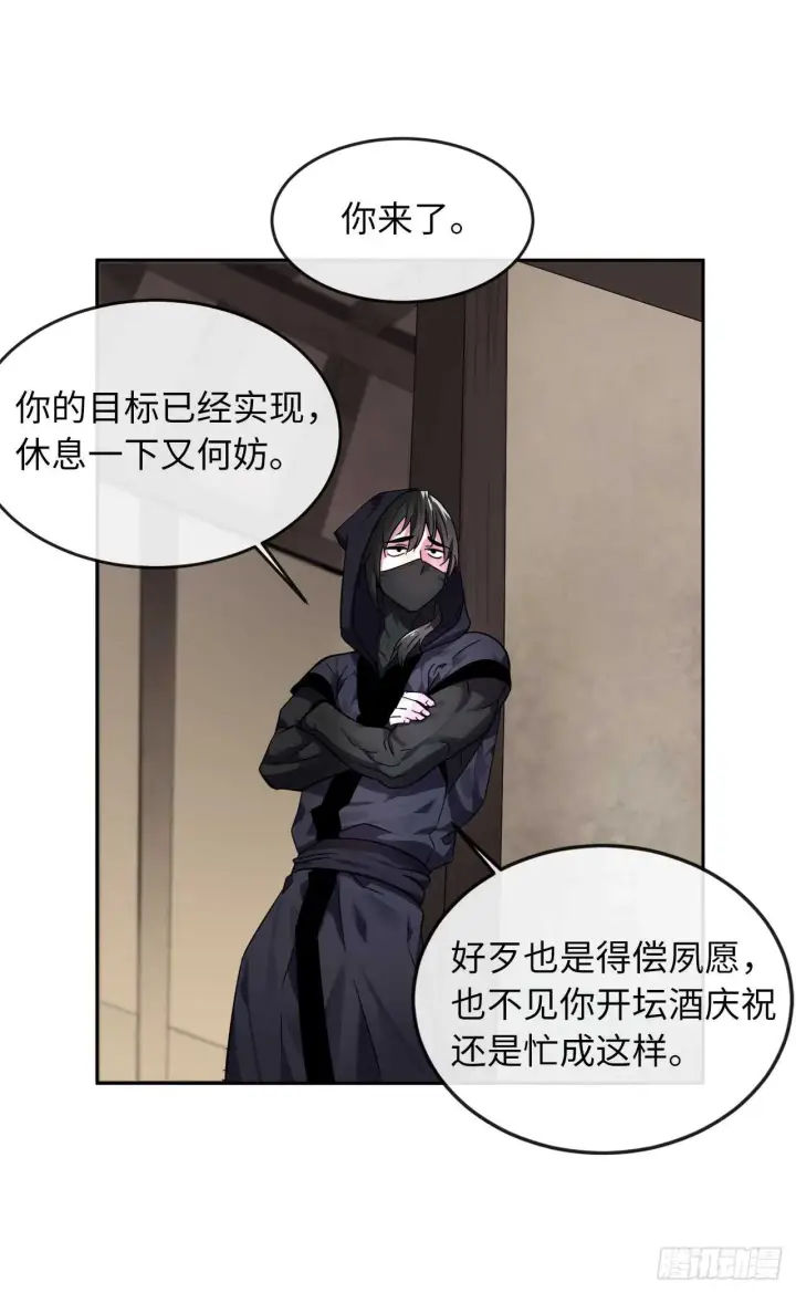 《废柴重生之我要当大佬》106.素手魔功图69