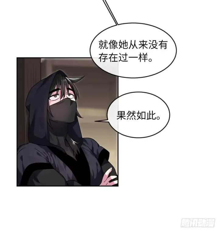 《废柴重生之我要当大佬》106.素手魔功图71