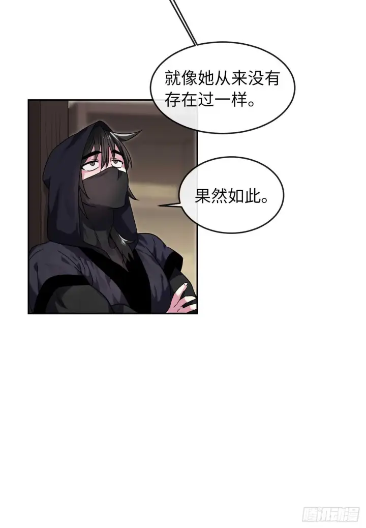 《废柴重生之我要当大佬》107.石窟修炼图10
