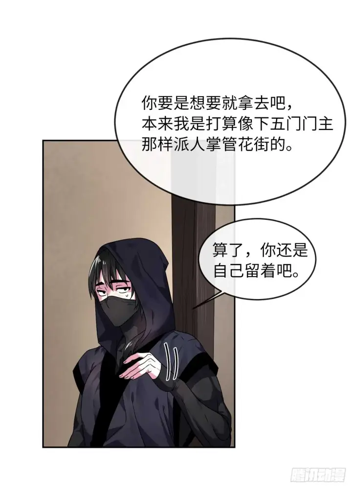 《废柴重生之我要当大佬》107.石窟修炼图12