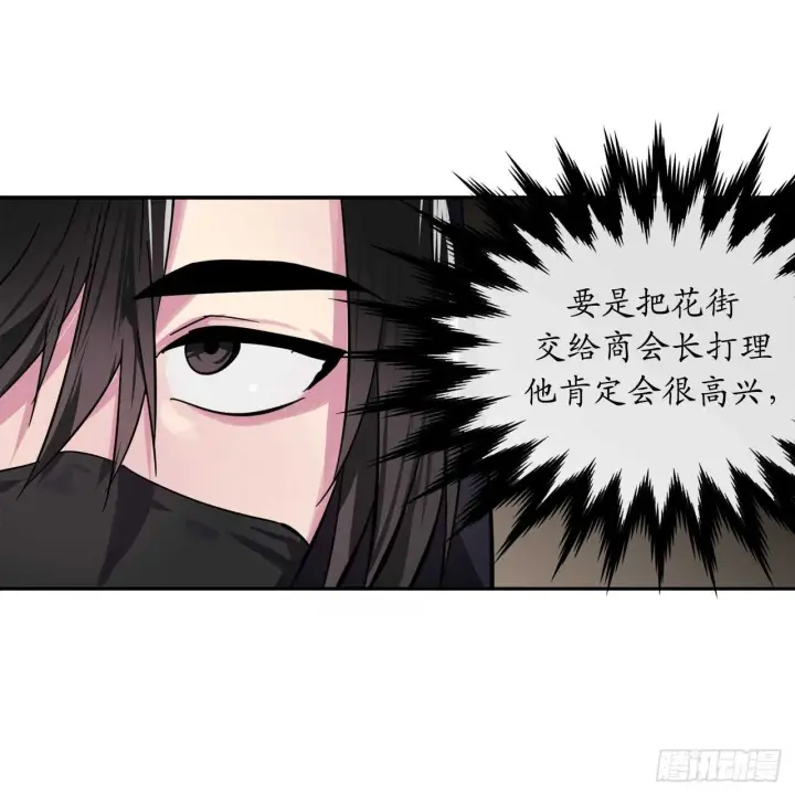 《废柴重生之我要当大佬》107.石窟修炼图13