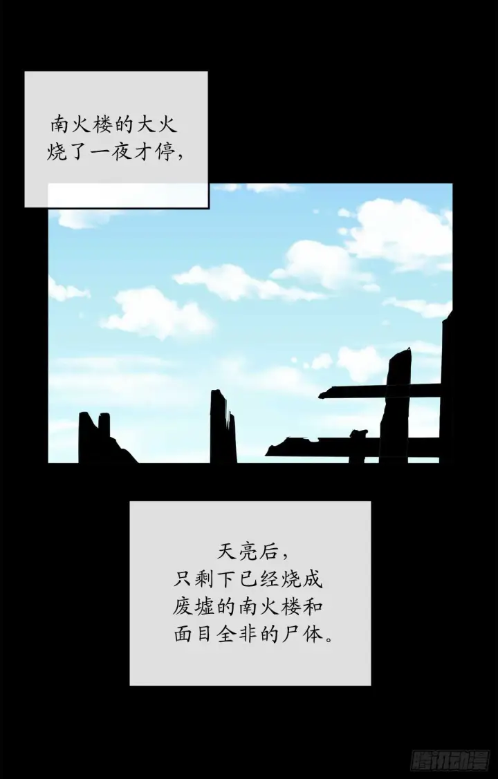 《废柴重生之我要当大佬》107.石窟修炼图2