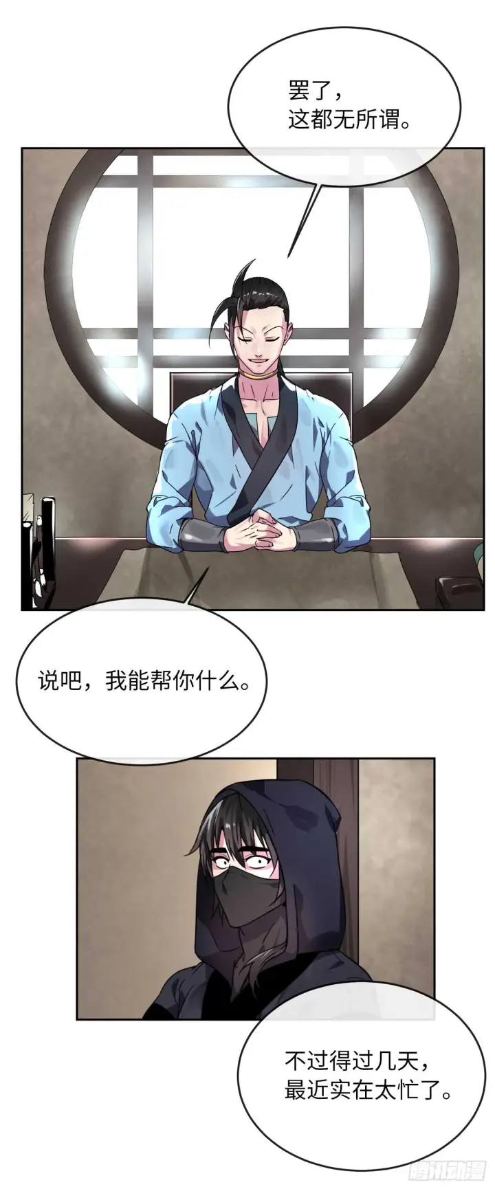 《废柴重生之我要当大佬》107.石窟修炼图20