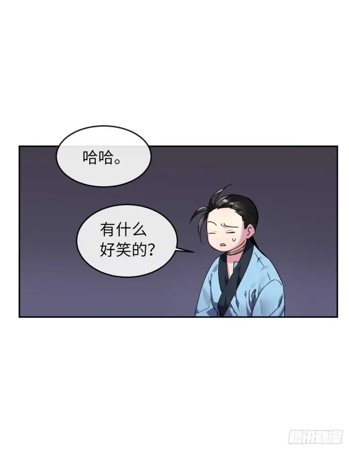 《废柴重生之我要当大佬》107.石窟修炼图21