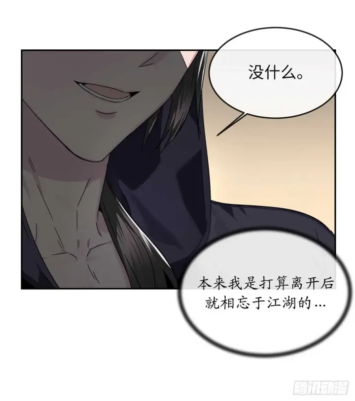 《废柴重生之我要当大佬》107.石窟修炼图22