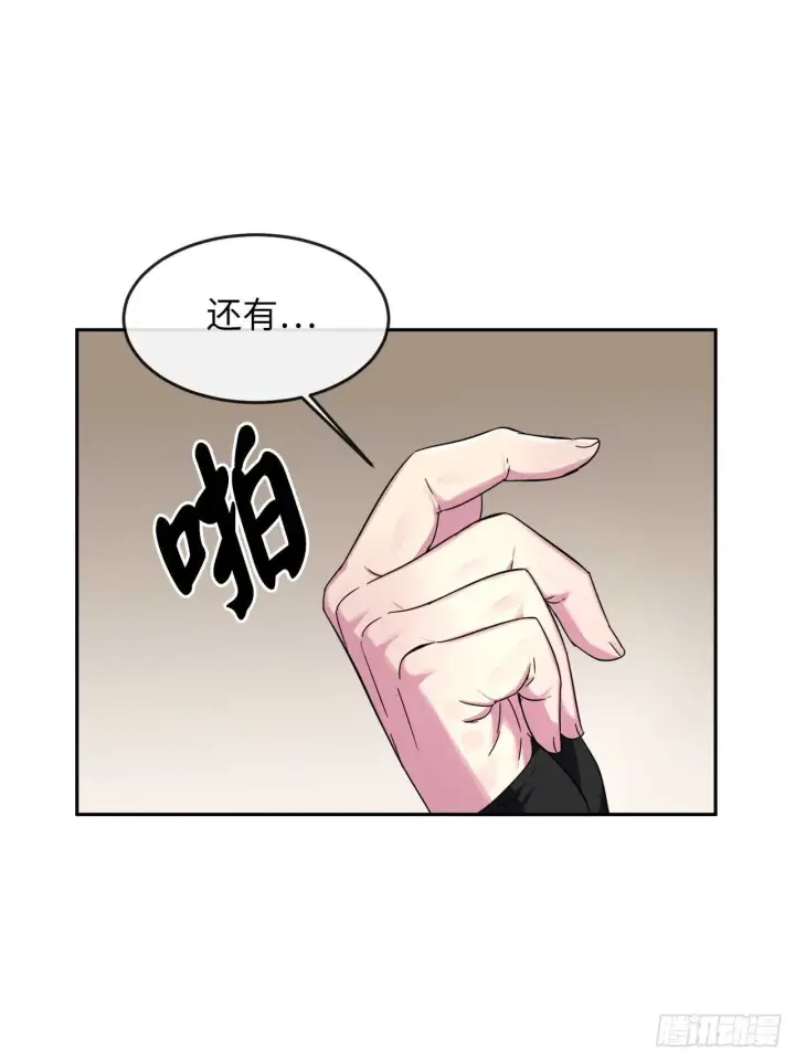 《废柴重生之我要当大佬》107.石窟修炼图25