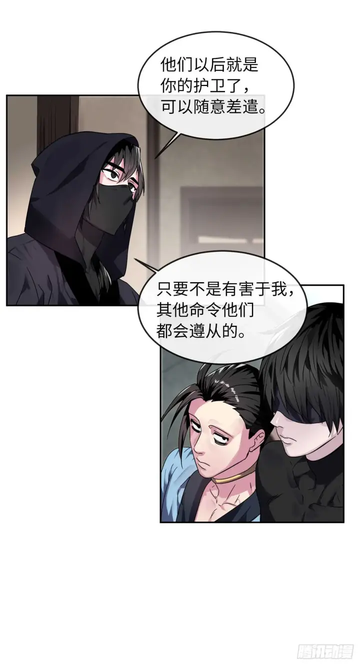 《废柴重生之我要当大佬》107.石窟修炼图27