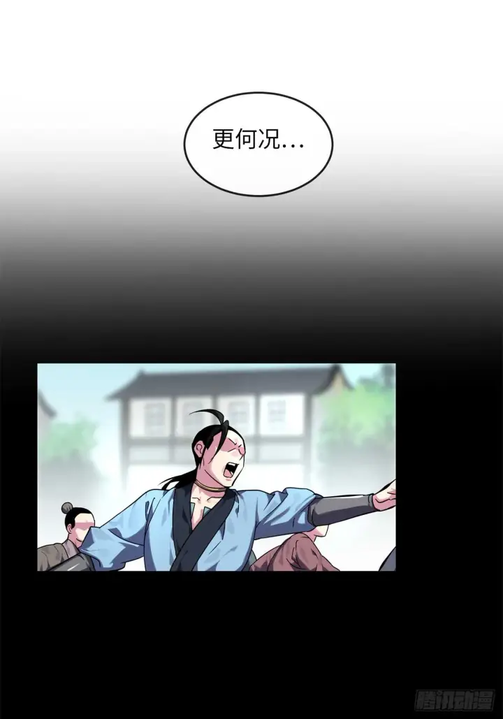 《废柴重生之我要当大佬》107.石窟修炼图28