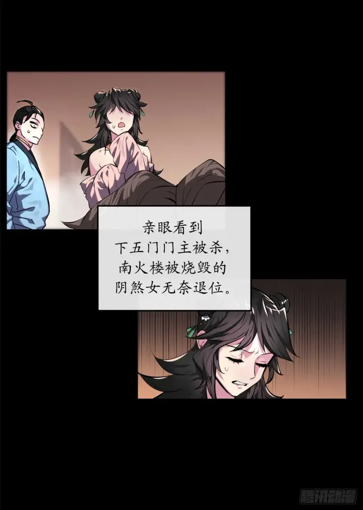 《废柴重生之我要当大佬》107.石窟修炼图3