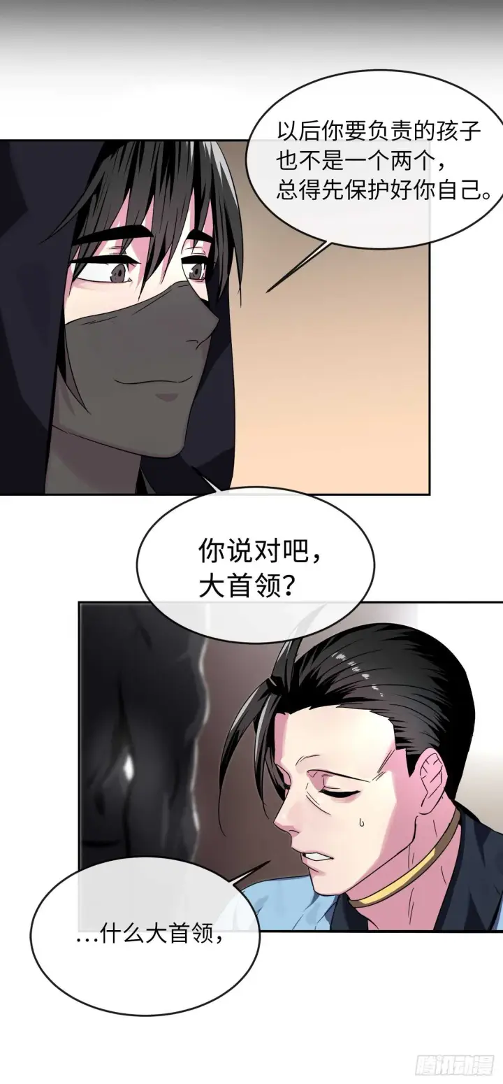 《废柴重生之我要当大佬》107.石窟修炼图30