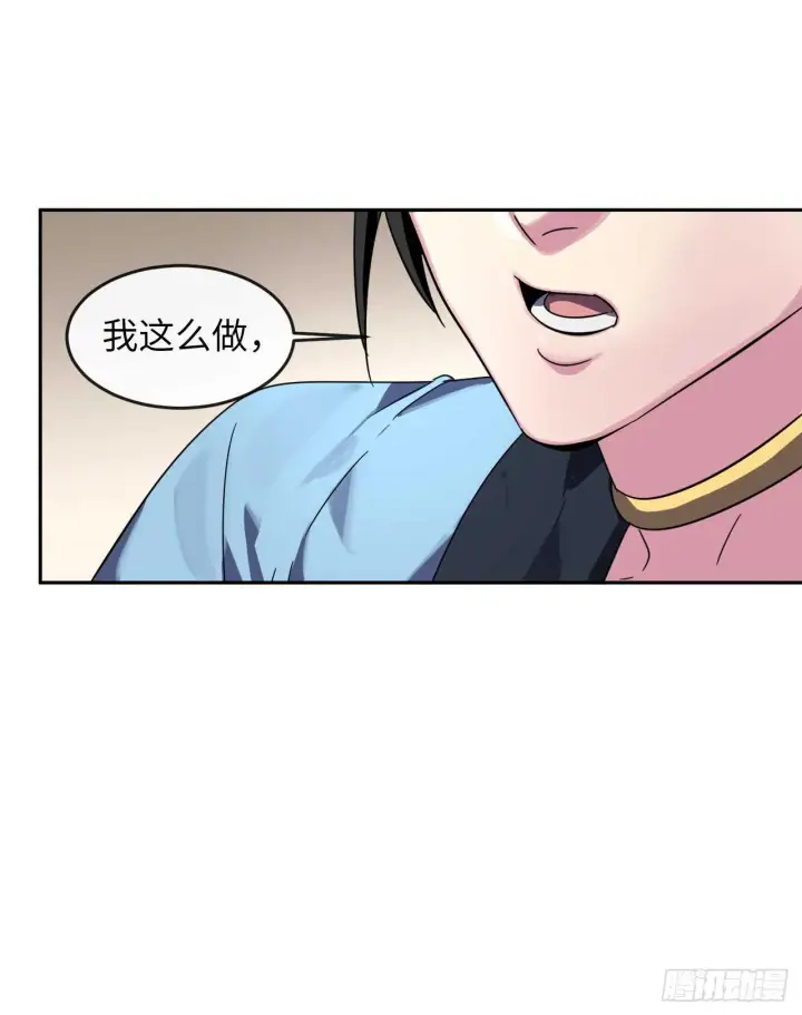 《废柴重生之我要当大佬》107.石窟修炼图31