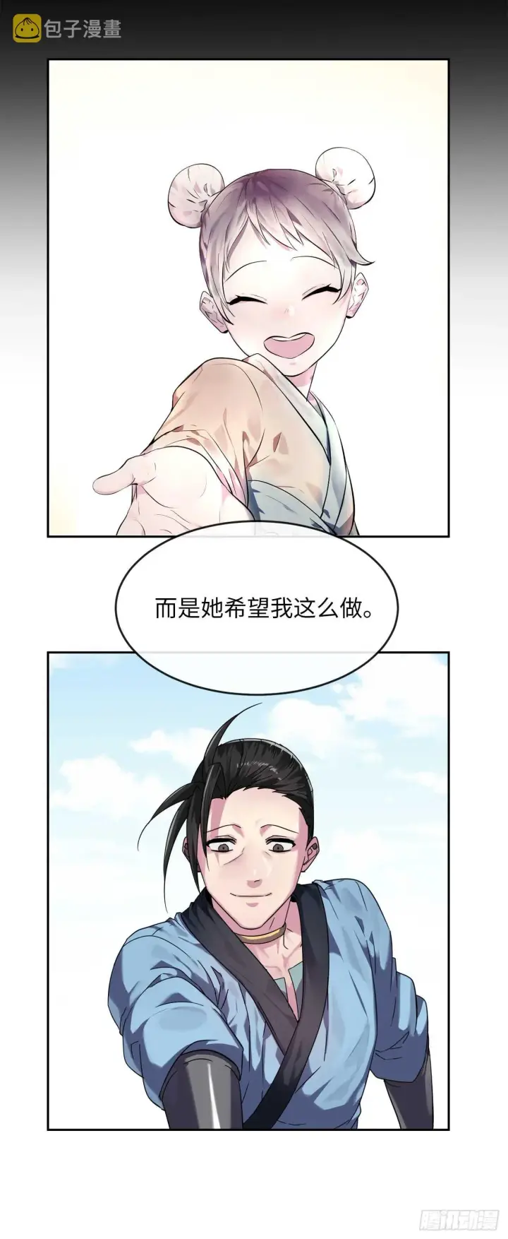 《废柴重生之我要当大佬》107.石窟修炼图34