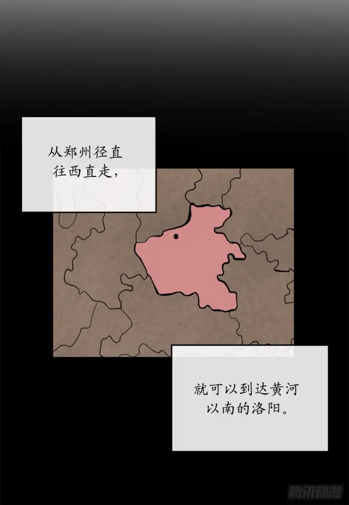 《废柴重生之我要当大佬》107.石窟修炼图39