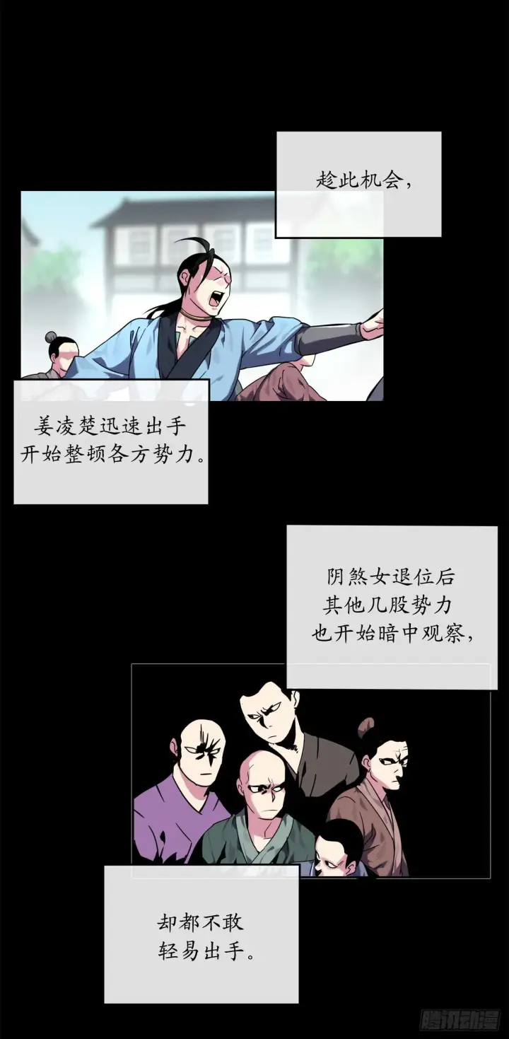 《废柴重生之我要当大佬》107.石窟修炼图4