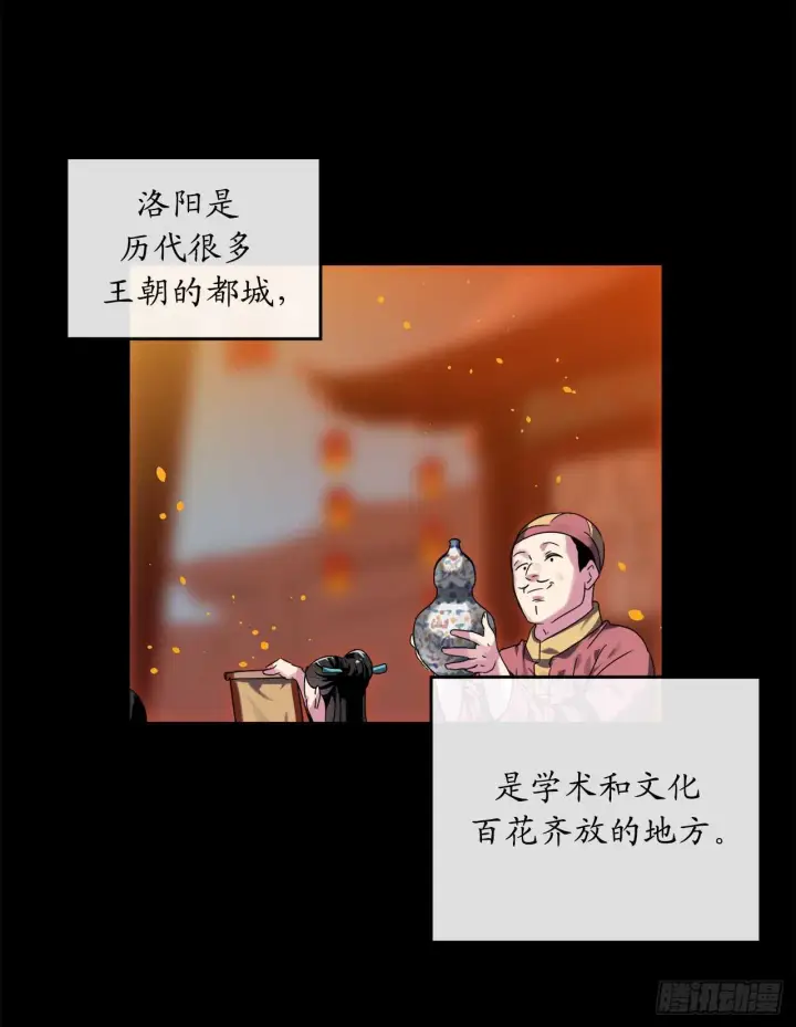 《废柴重生之我要当大佬》107.石窟修炼图40