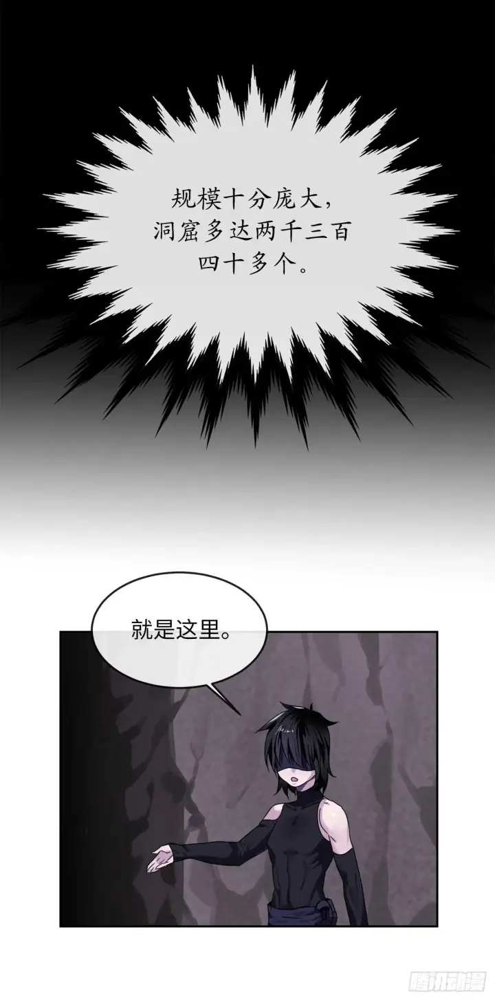 《废柴重生之我要当大佬》107.石窟修炼图42