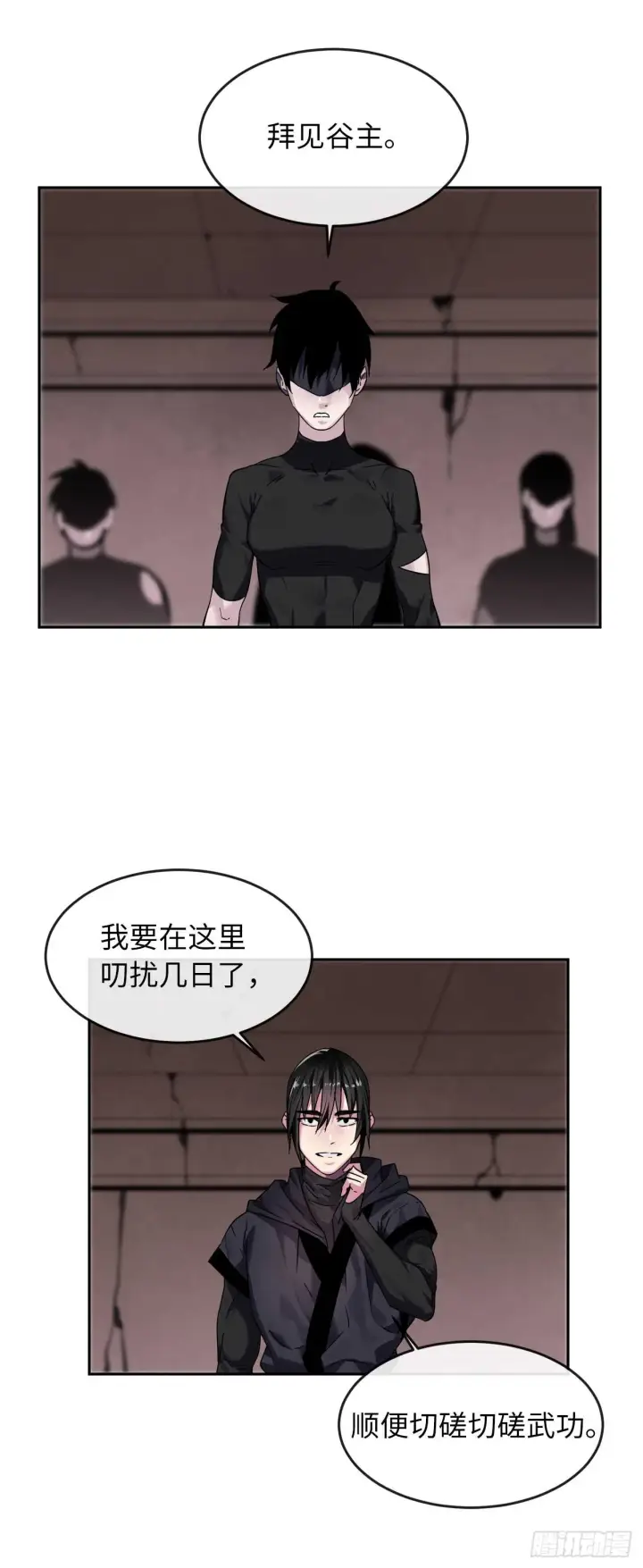 《废柴重生之我要当大佬》107.石窟修炼图44