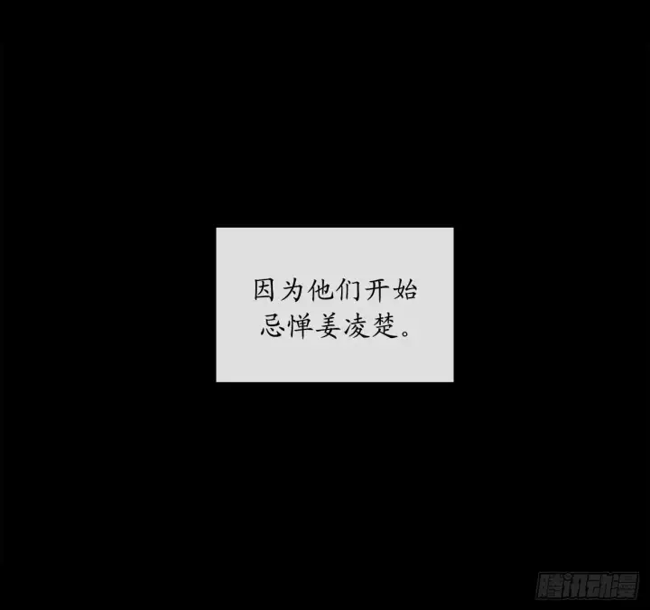 《废柴重生之我要当大佬》107.石窟修炼图5