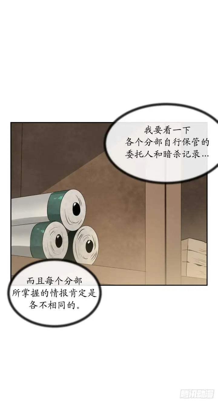 《废柴重生之我要当大佬》107.石窟修炼图51