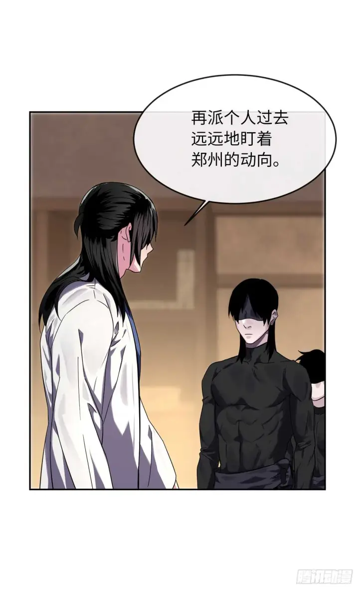 《废柴重生之我要当大佬》107.石窟修炼图56