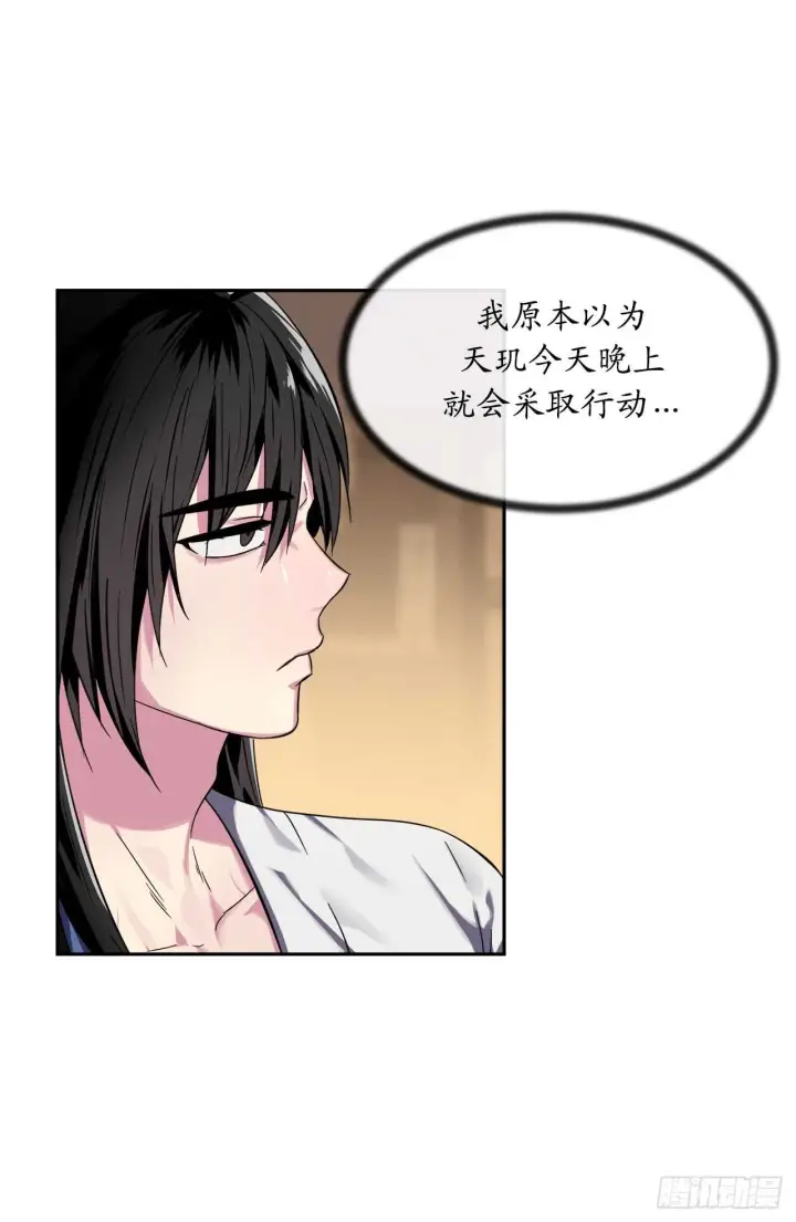 《废柴重生之我要当大佬》107.石窟修炼图57