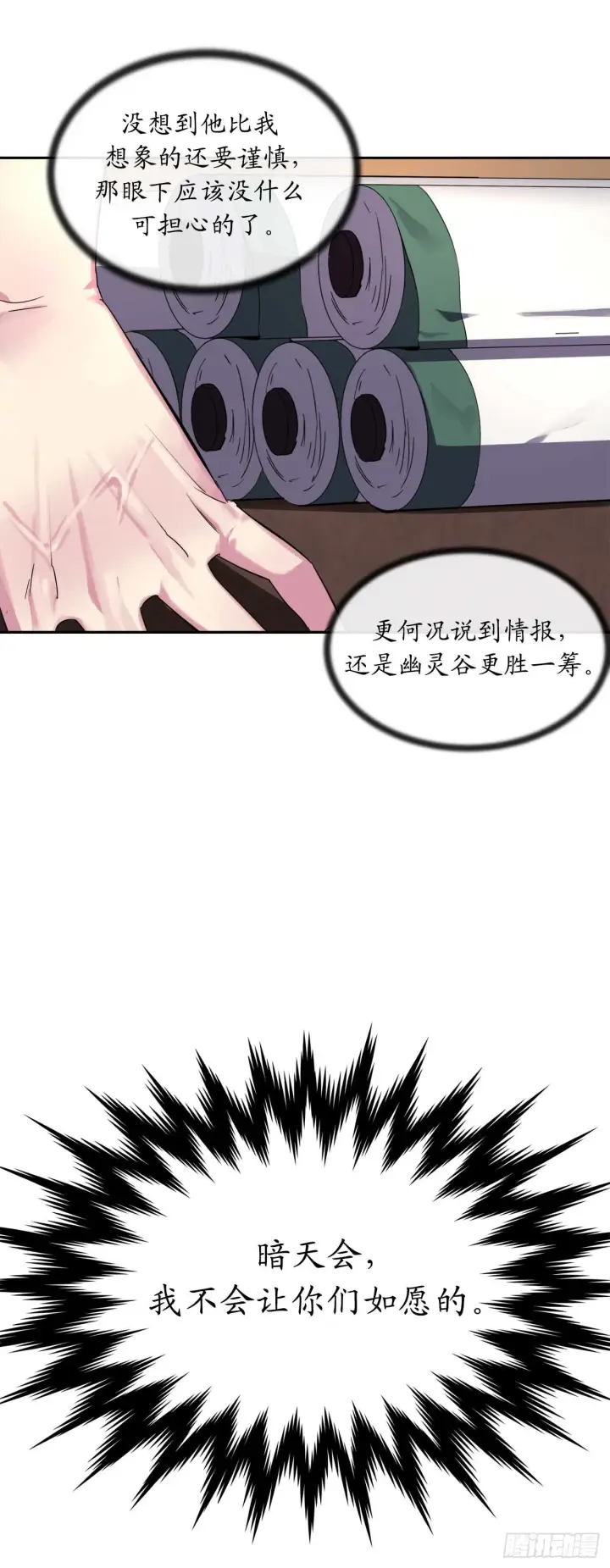 《废柴重生之我要当大佬》107.石窟修炼图58