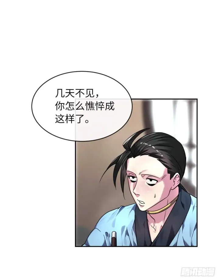 《废柴重生之我要当大佬》107.石窟修炼图7