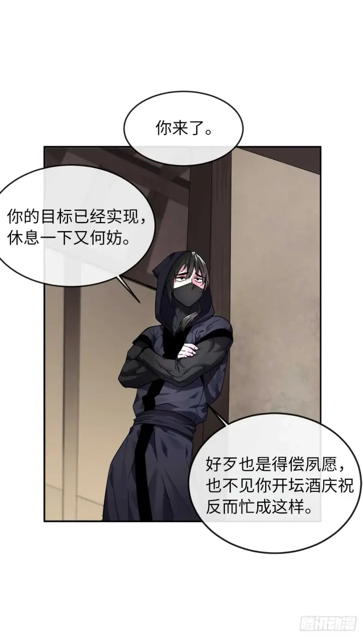 《废柴重生之我要当大佬》107.石窟修炼图8