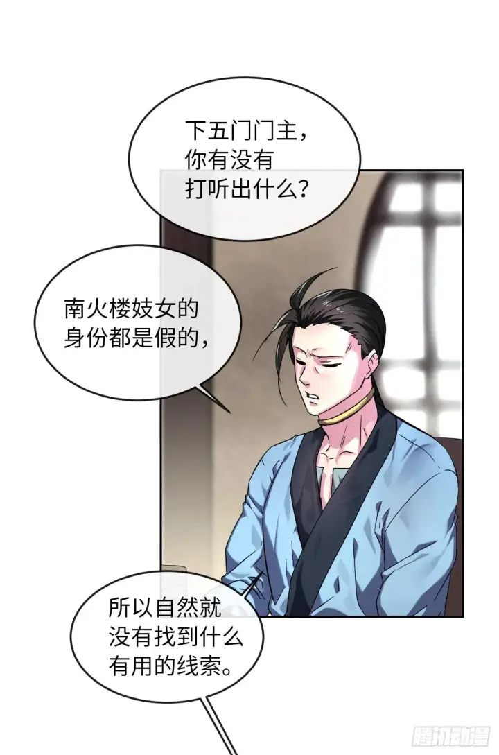 《废柴重生之我要当大佬》107.石窟修炼图9