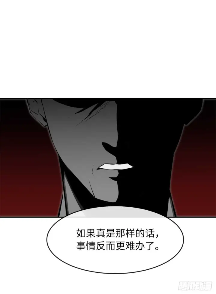 《废柴重生之我要当大佬》108.神拳洪高图16