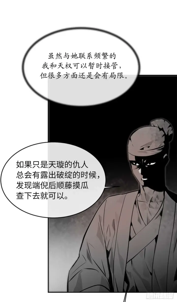 《废柴重生之我要当大佬》108.神拳洪高图18