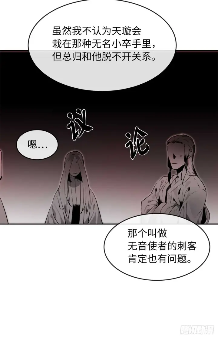 《废柴重生之我要当大佬》108.神拳洪高图20