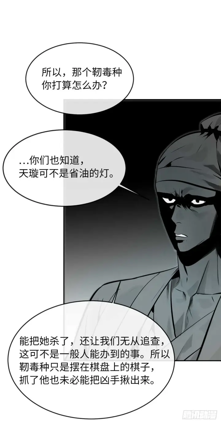 《废柴重生之我要当大佬》108.神拳洪高图23